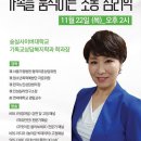 11월 명품아카데미 이미지