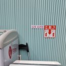 깨끗한 빨래방 이미지