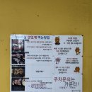 불빛가브리살
