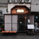큐사랑안산 - 안산시 단원구 당곡2로 23 | 안산 중앙동 이자카야 추천 | 쇼텐베이지 모둠사시미 내돈내산 후기