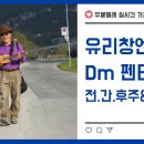 우쿨렐레(기초) 이미지