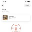 제주 마로 | 제주공항 근처 가성비 숙소 3만원대 마로호스텔