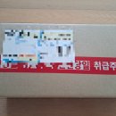 동피랑건어물 이미지