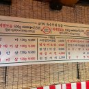 광장코아덜미