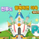 파티오 이미지