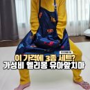 유아 미술 | "이 가격에 3개?" 엘리몽 유아앞치마 미술가운 세트 내돈내산 후기