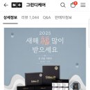 그린디 이미지
