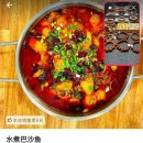 투투식당