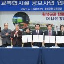 횡성교육청 이미지