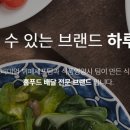 강남반찬 네이버블로그