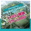 호반명가공인중개사사무소 이미지