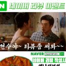 이십세기분식포차