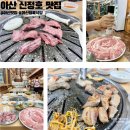 통나무 정육식당 이미지