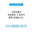 퓨전게임장 이미지