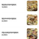 분홍기린 | 서울 홍대 :: 홍대 훠궈 무한리필 기린1인용회전훠궈