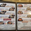 면목동-117 | 상봉 맛집: 갈비탕과 갈비찜 모두맛보는, 곽만근갈비탕