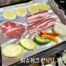청기와 기사식당 | 키르기스스탄 비슈케크 한식당 맛집 7곳 추천 | 청기와 명가 아리랑 치킨스타 로뎀 등