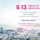 장항2동주민센터 이미지