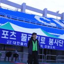 소양강 자원 이미지