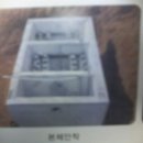 현대환경 이미지