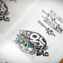 제주민우네