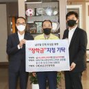 (주)테크로스환경서비스 이미지