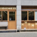 미세스베이글Mrs.Bagel 이미지