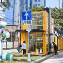 솔밭예술마을 이미지