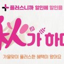 으뜸플러스안경 송도점 이미지