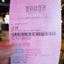 CGV부천8  7관 이미지