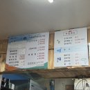 부경회초장 | 거제고현시장 초장집 골목맛집 “부경회초장식당”고기상차림 푸짐함의 끝판왕