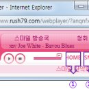 웹플설명(러쉬동호회) 이미지