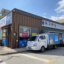 월드크리닝광주지사 네이버블로그