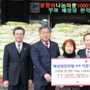 혜성당한약방 충청신문