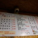 우정자전차 이미지