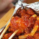 맥시칸치킨 이미지