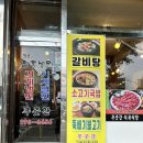 고려함흥냉면푸줏간