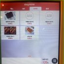 호시타코야끼 - 부천시 소사구 | 호시타코야끼