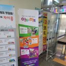 아트앤하트부산퍼스트월드3단지미술교습소 | 명지 아동 미술학원 아트앤하트 명지국제신도시점