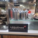 송도푸드 | 인천 송도현대프리미엄아울렛 푸드코드 식사 <남포수제비 송도점> 푸드코트 수제비 솔직 후기