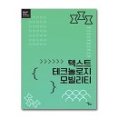 제이모빌리티
