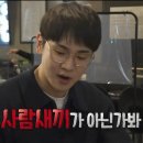 종합친구