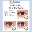 다비치안경 순천연향점 이미지