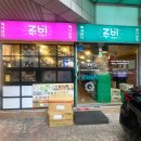 신사동떡볶이 | 💎 빠져든다 빛나는 맛 | 신사동 루비떡볶이 방문 후기