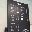 고성공룡시장휴게소