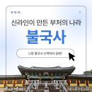 (주)그린교역 | [교육실습] 5월 교생 3-5주차 후기