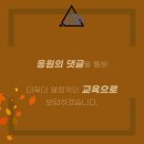 키즈 나라찬 태권도장 네이버블로그