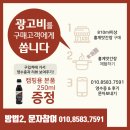 양서농협서종하나로마트 이미지