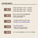 근로자종합복지관 세미나실 이미지