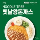 국수나무 금산점